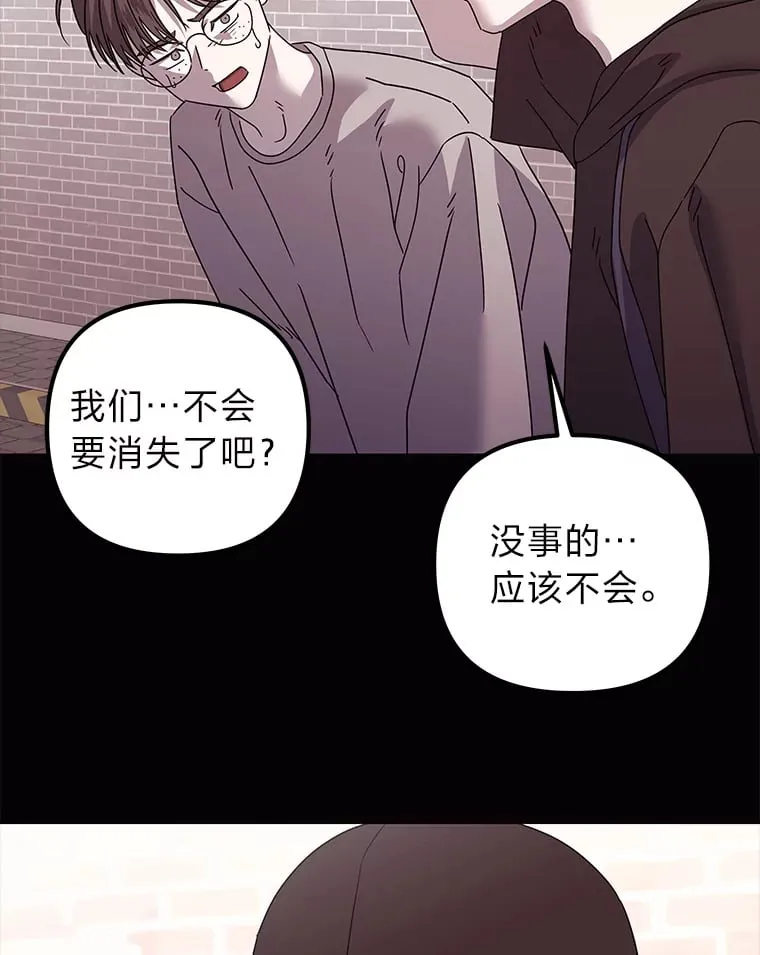 42.白费功夫 第2页