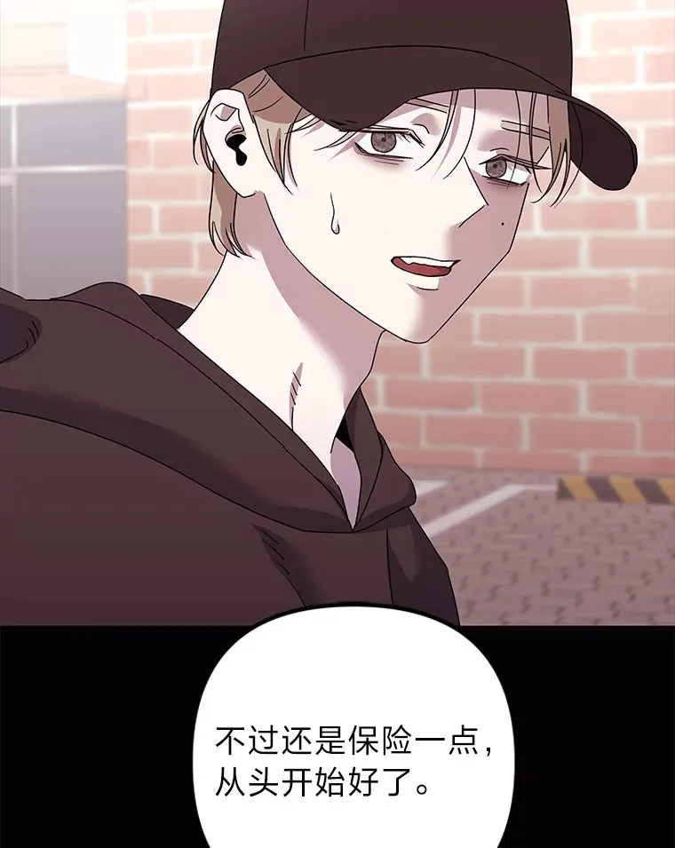 42.白费功夫 第3页