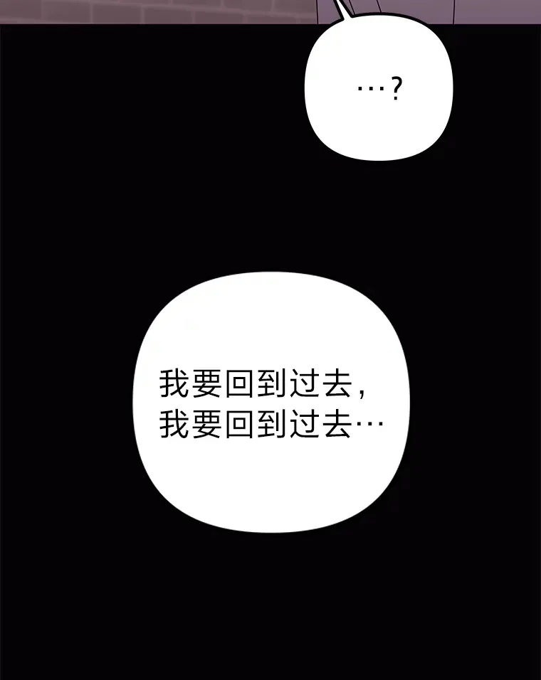 42.白费功夫 第5页