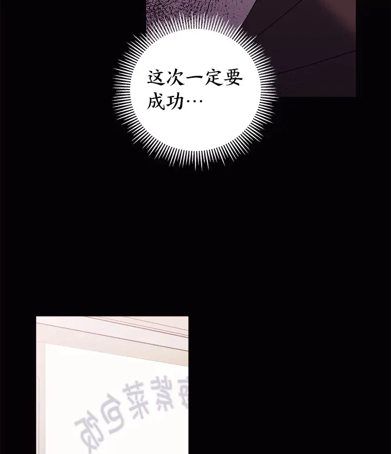 42.白费功夫 第10页