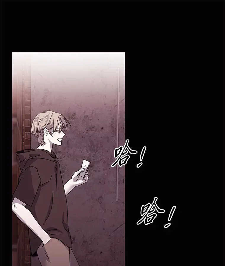 42.白费功夫 第14页