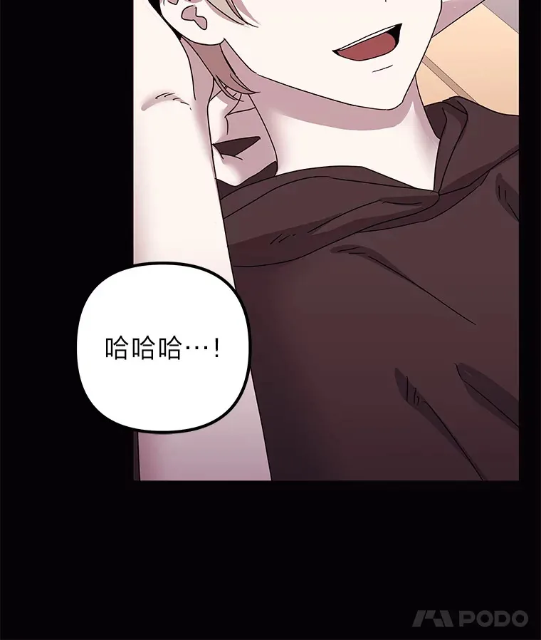 42.白费功夫 第16页