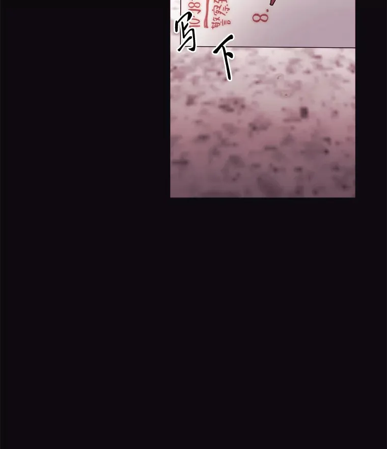 42.白费功夫 第21页