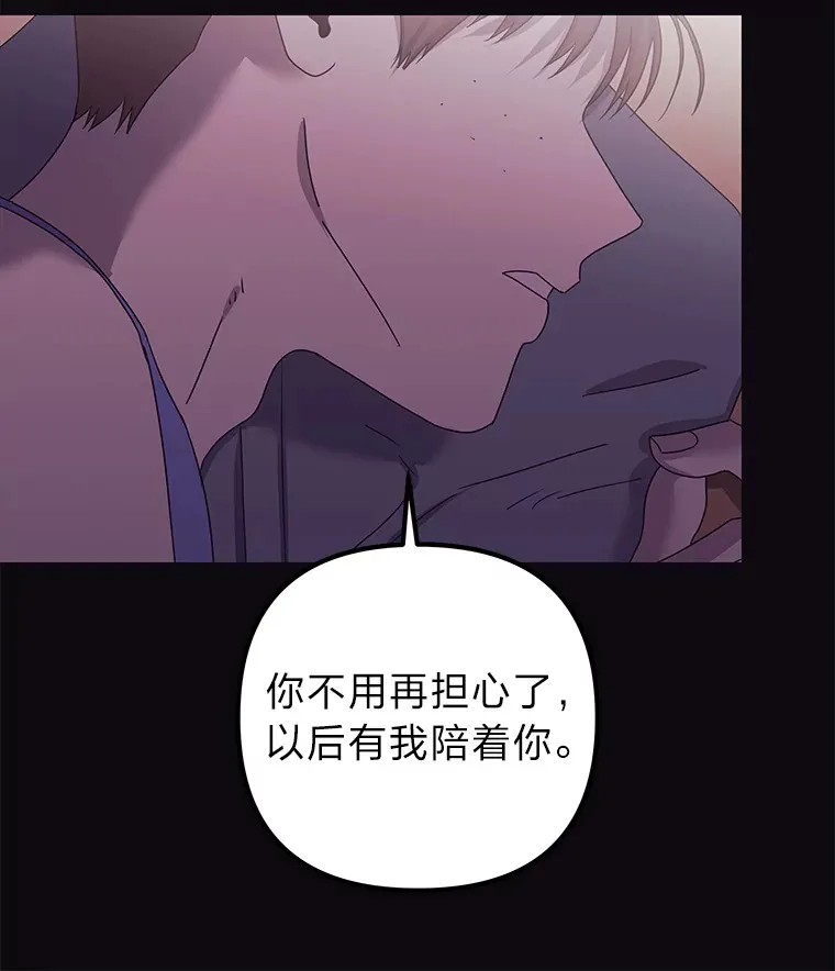 42.白费功夫 第22页