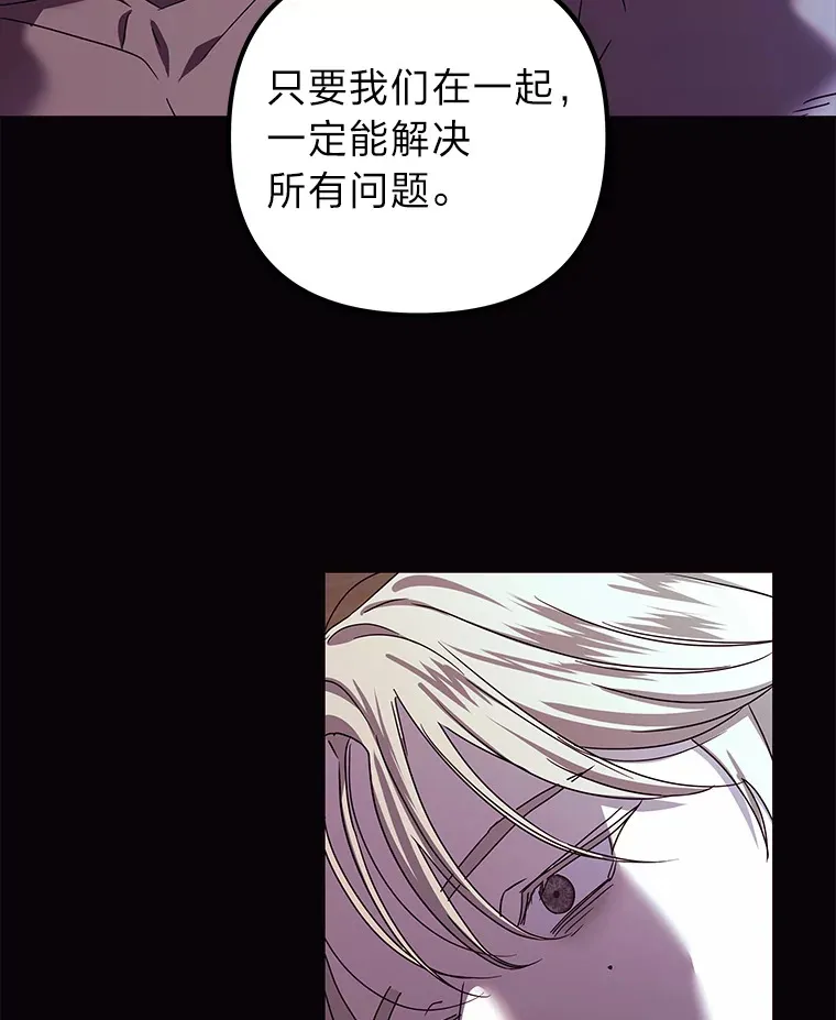42.白费功夫 第24页