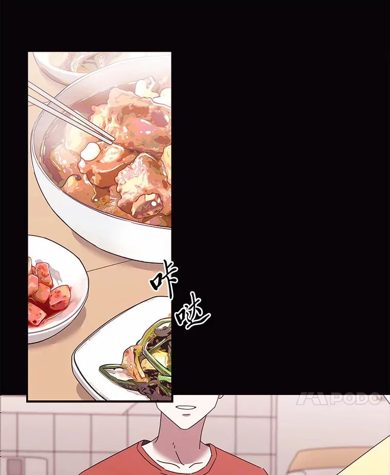 42.白费功夫 第26页