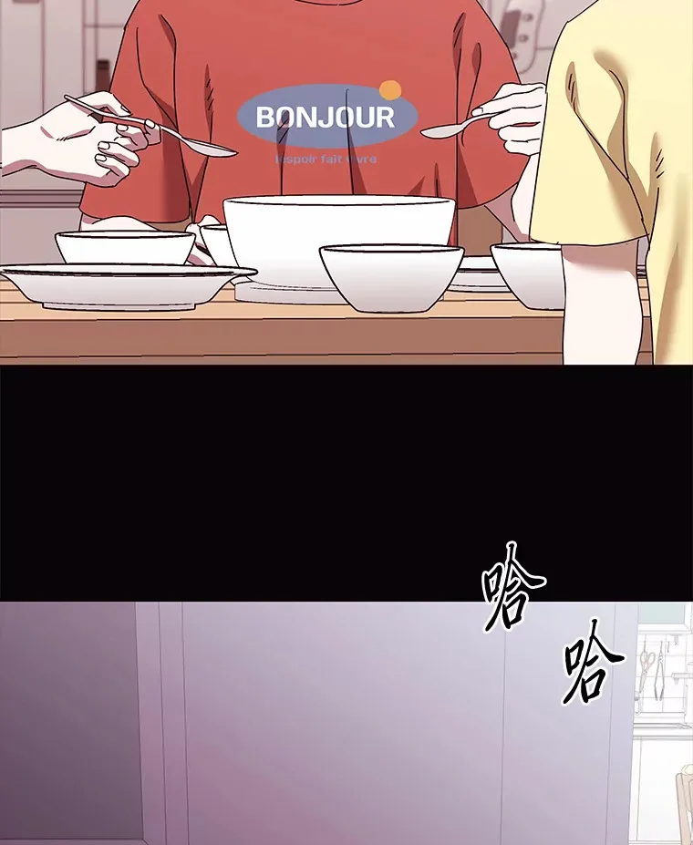 42.白费功夫 第27页