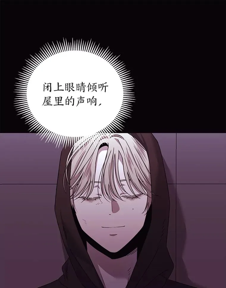 42.白费功夫 第29页