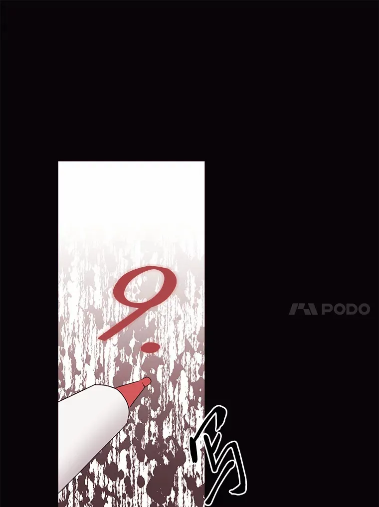 42.白费功夫 第33页