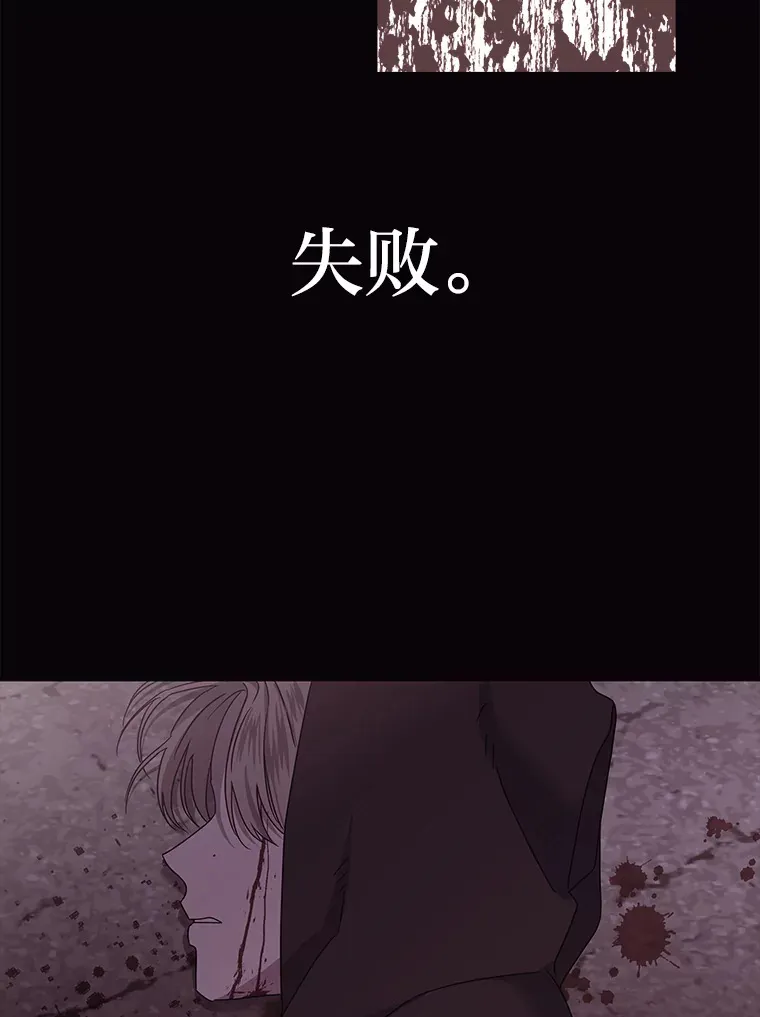 42.白费功夫 第35页