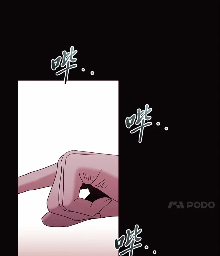 42.白费功夫 第43页