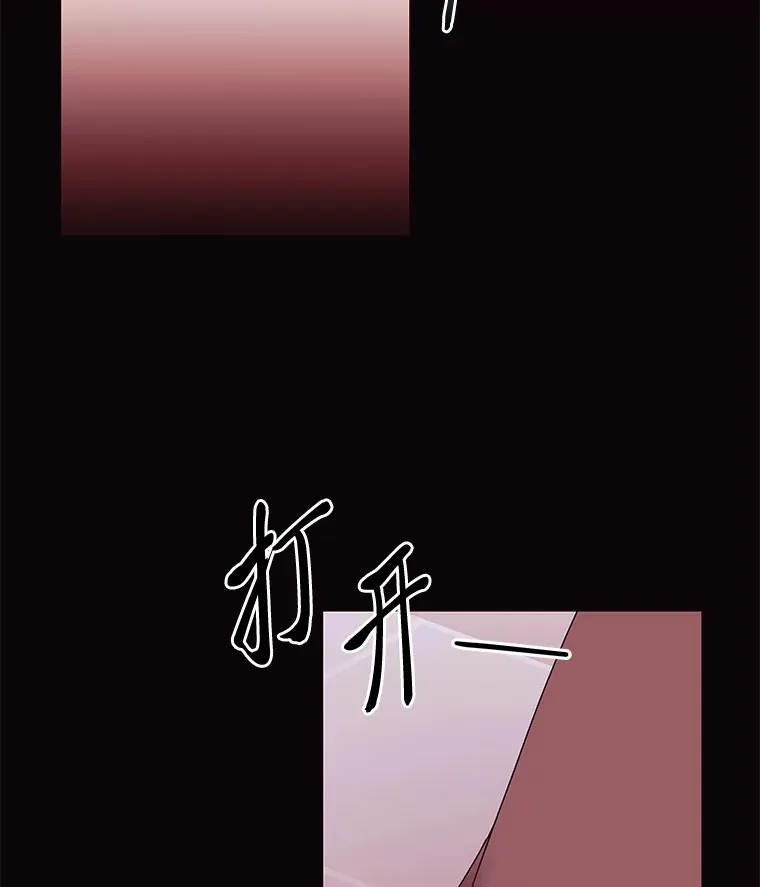 42.白费功夫 第44页