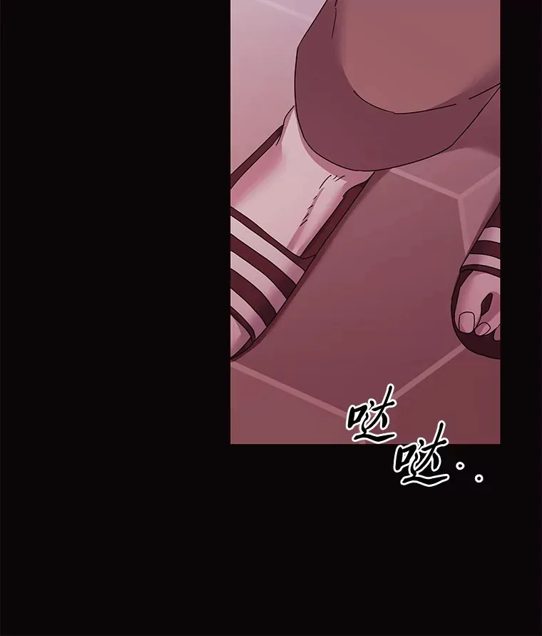 42.白费功夫 第45页