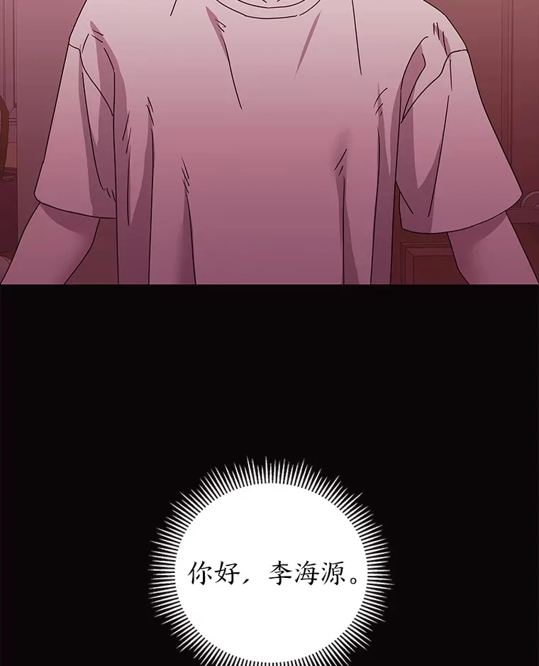 42.白费功夫 第48页