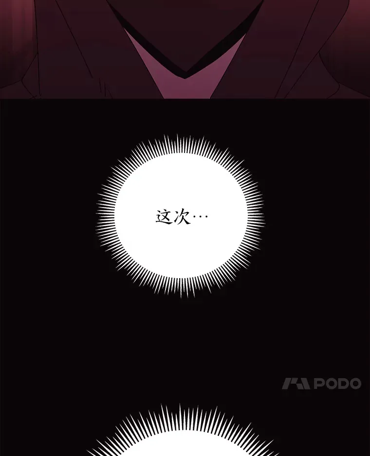 42.白费功夫 第50页