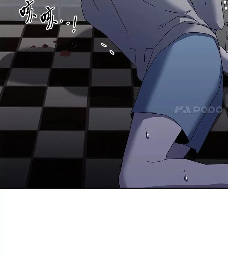 42.白费功夫 第54页