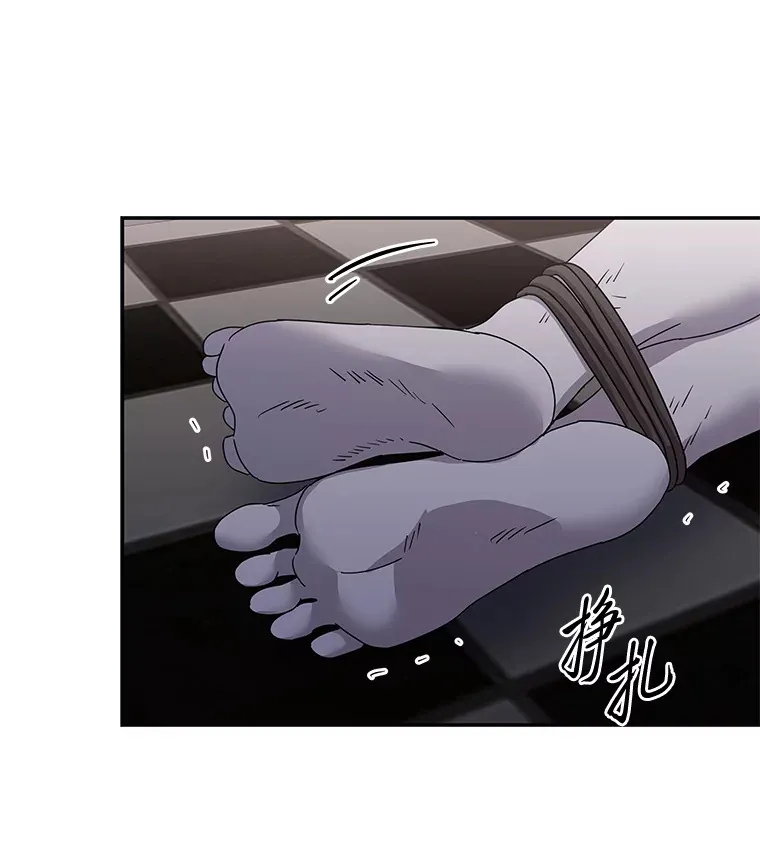 42.白费功夫 第55页