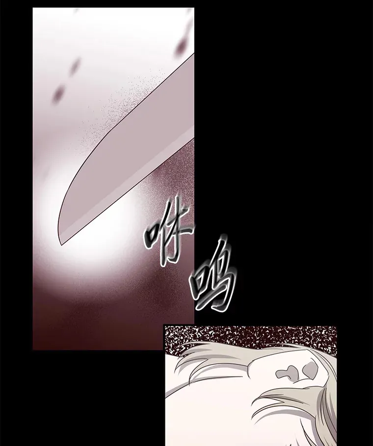 42.白费功夫 第62页