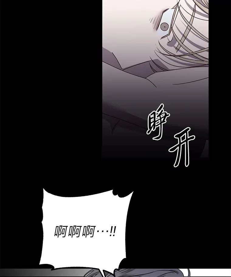 42.白费功夫 第63页