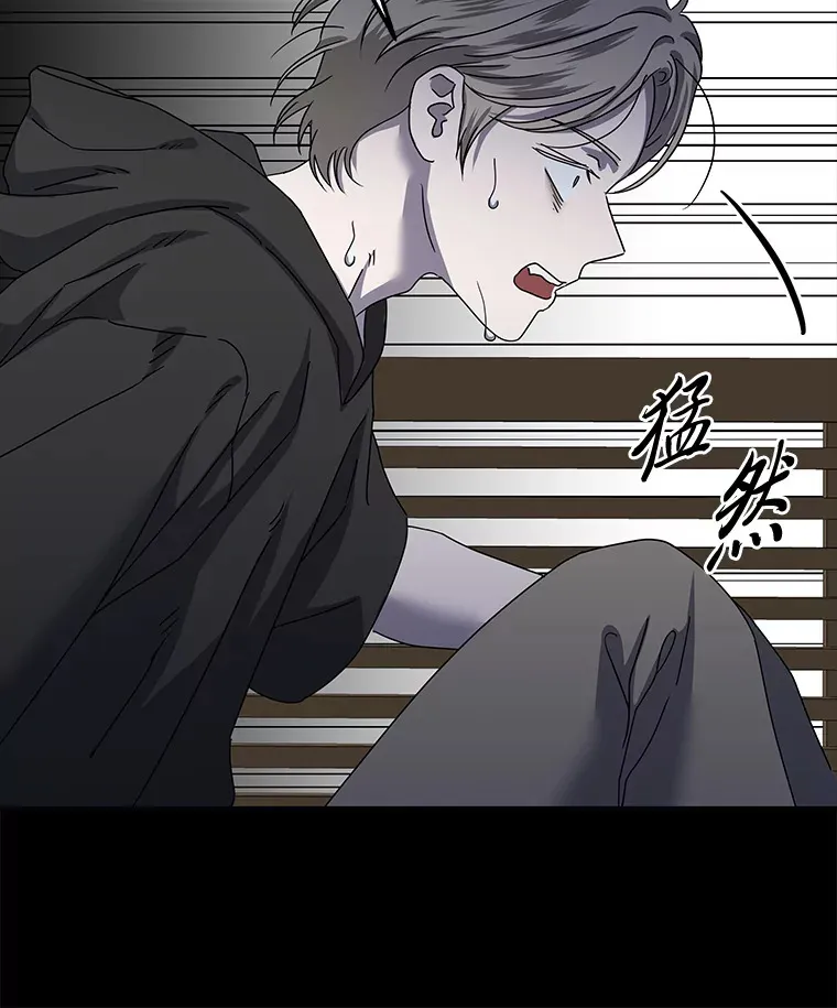 42.白费功夫 第64页