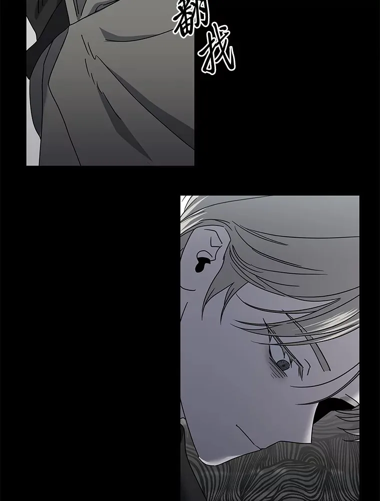 42.白费功夫 第67页