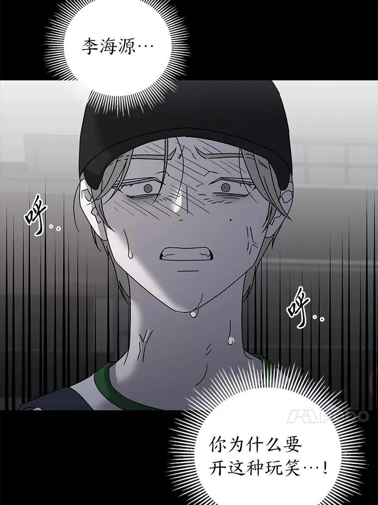 42.白费功夫 第71页