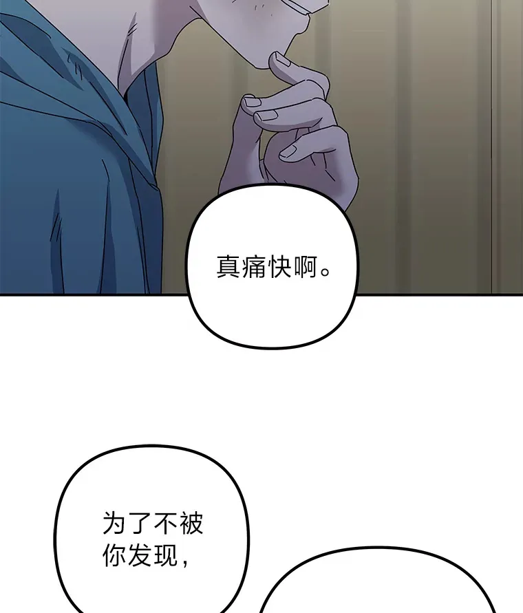 42.白费功夫 第79页