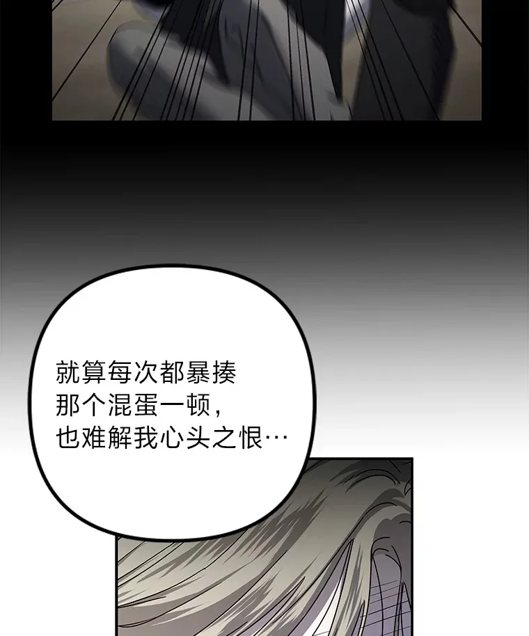 42.白费功夫 第86页