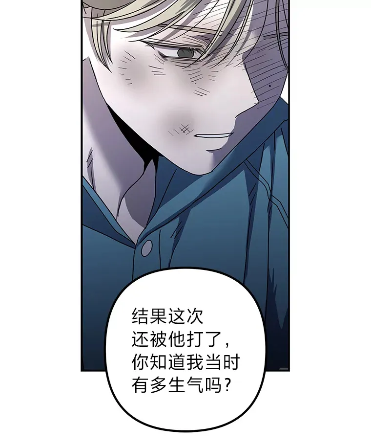 42.白费功夫 第87页
