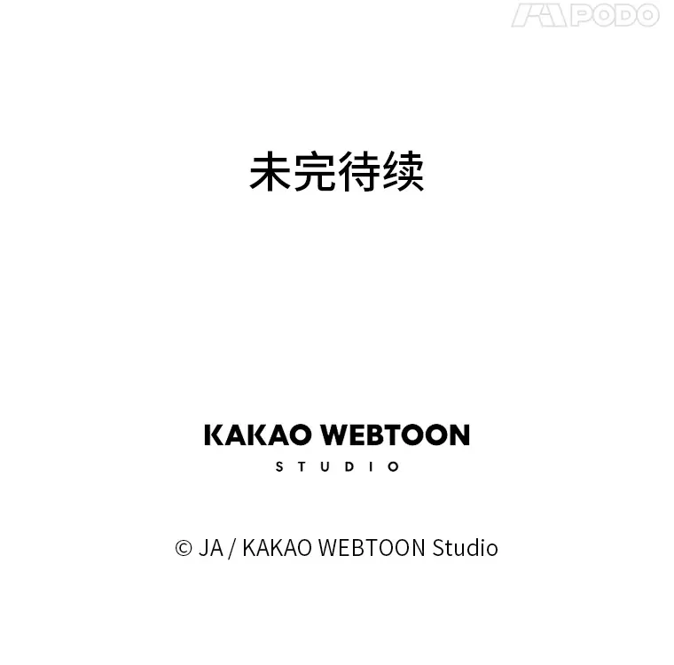 42.白费功夫 第93页