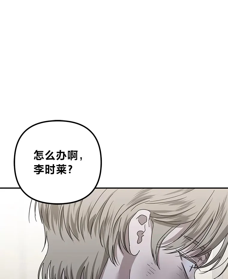 42.白费功夫 第94页