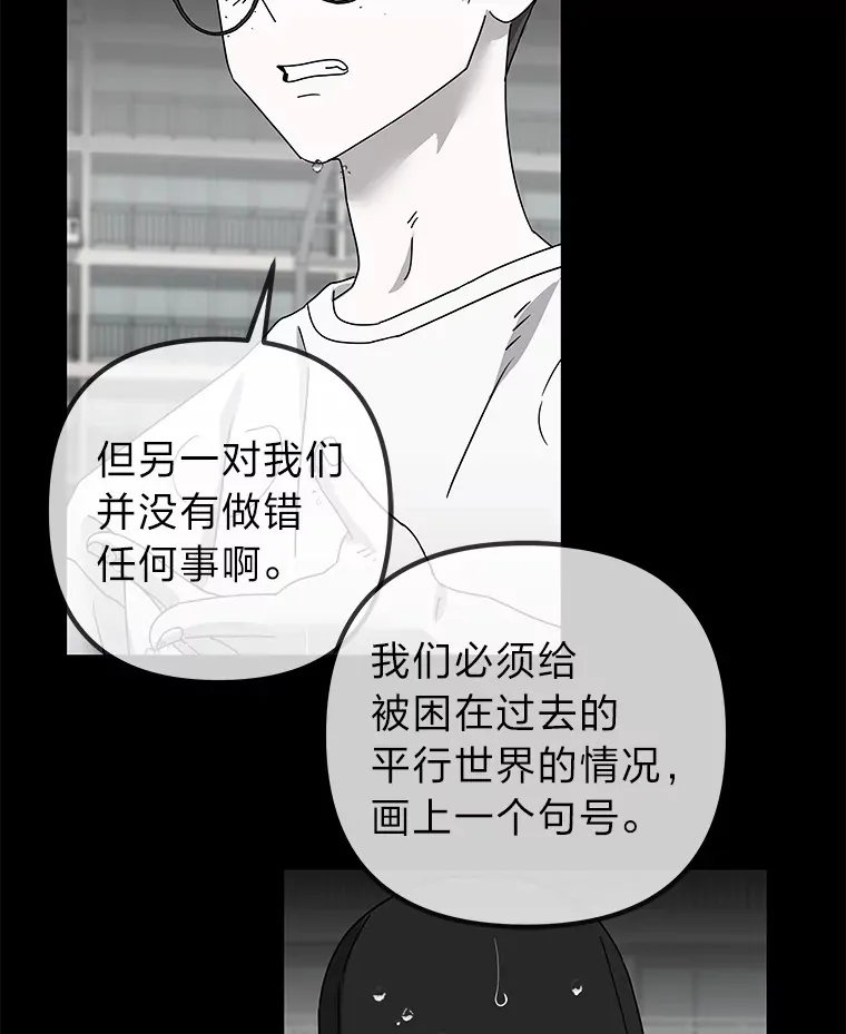 43.彻底狠心 第5页