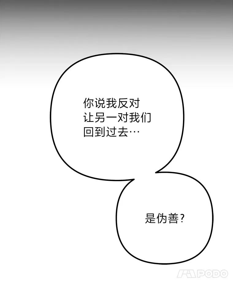 43.彻底狠心 第7页