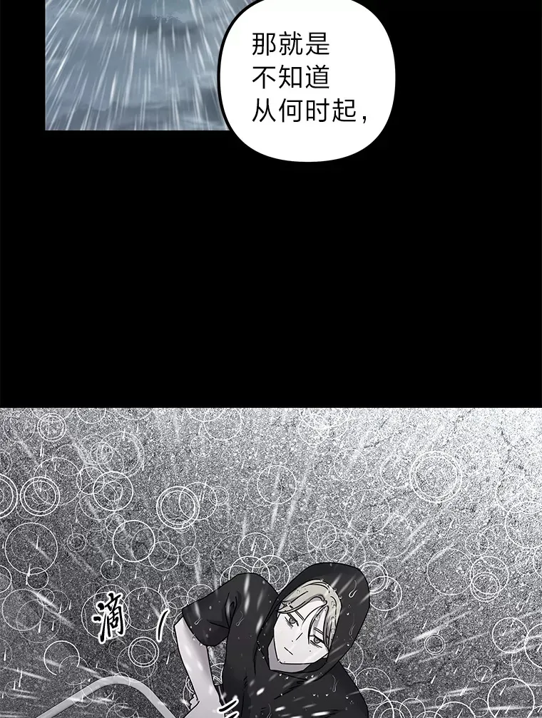 43.彻底狠心 第26页