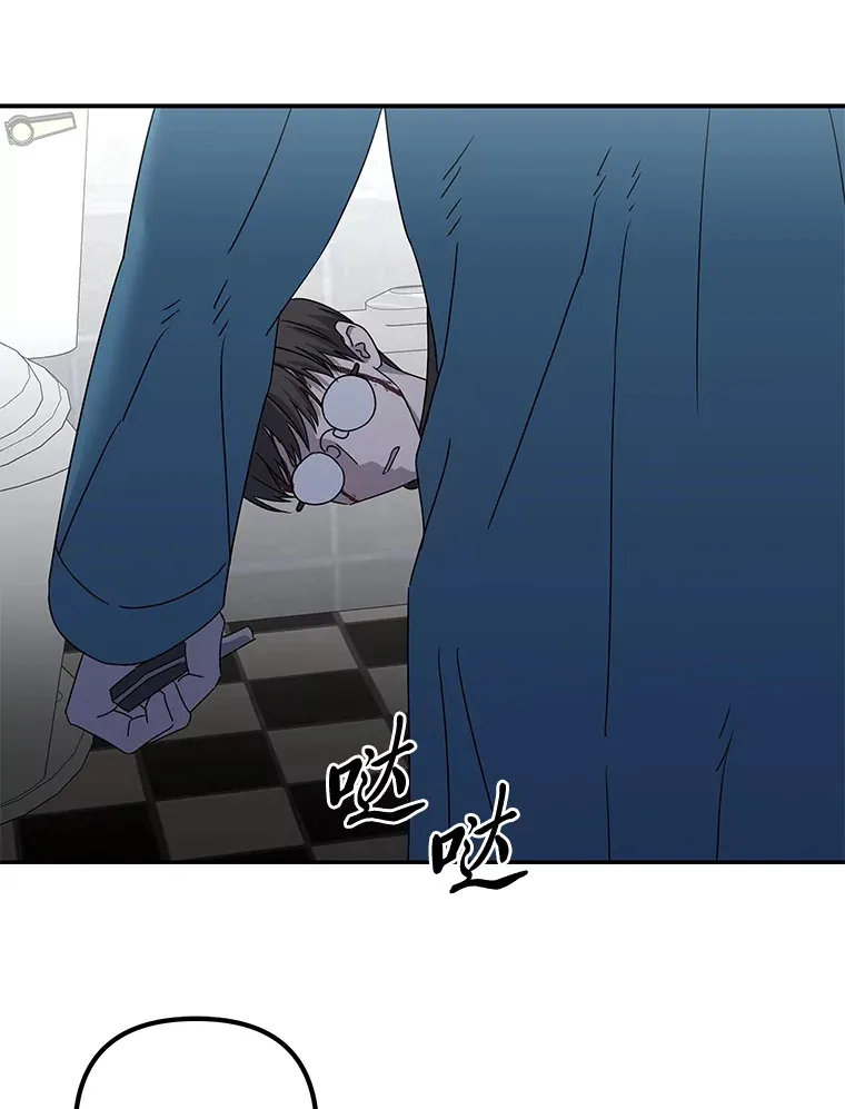 43.彻底狠心 第34页