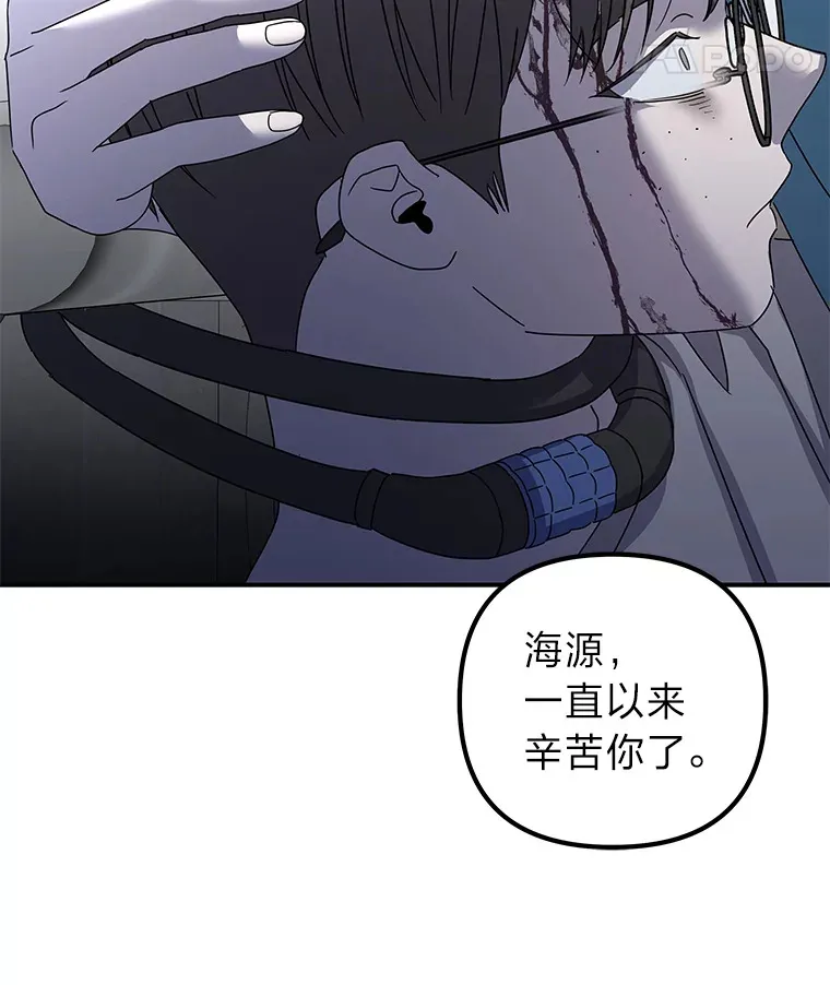 43.彻底狠心 第42页