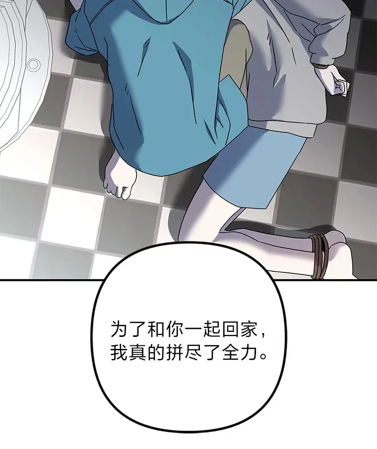 43.彻底狠心 第44页
