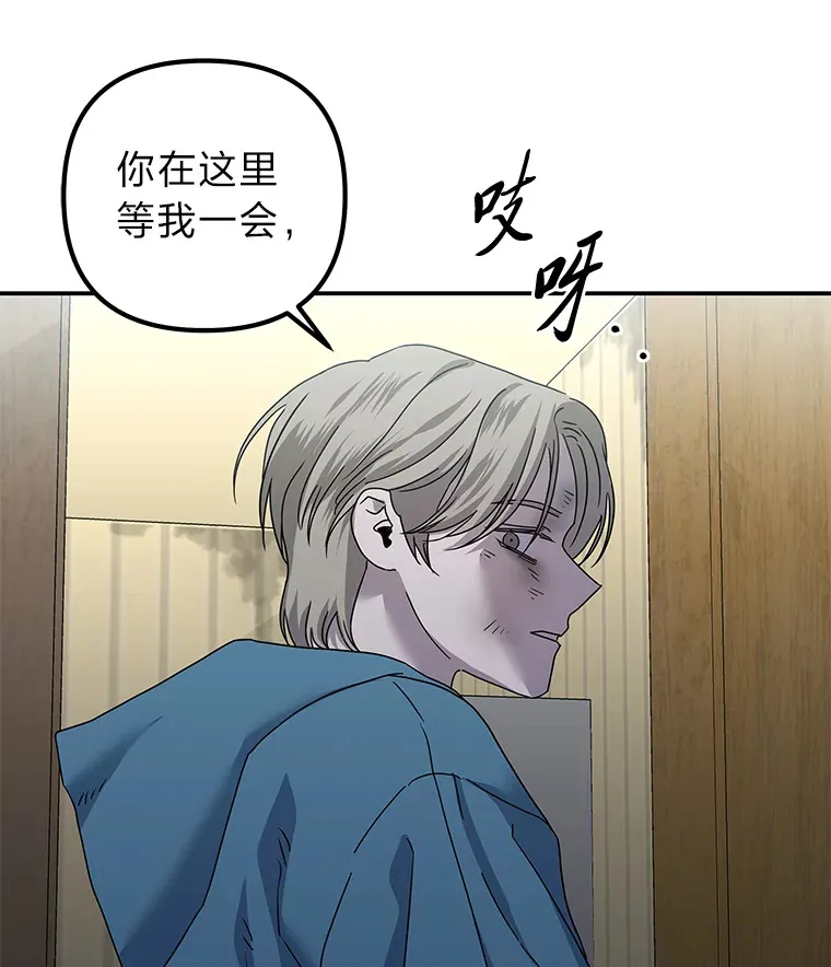 43.彻底狠心 第48页