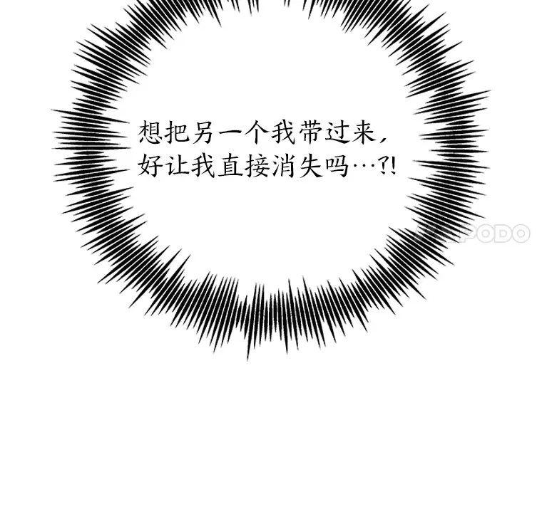43.彻底狠心 第53页