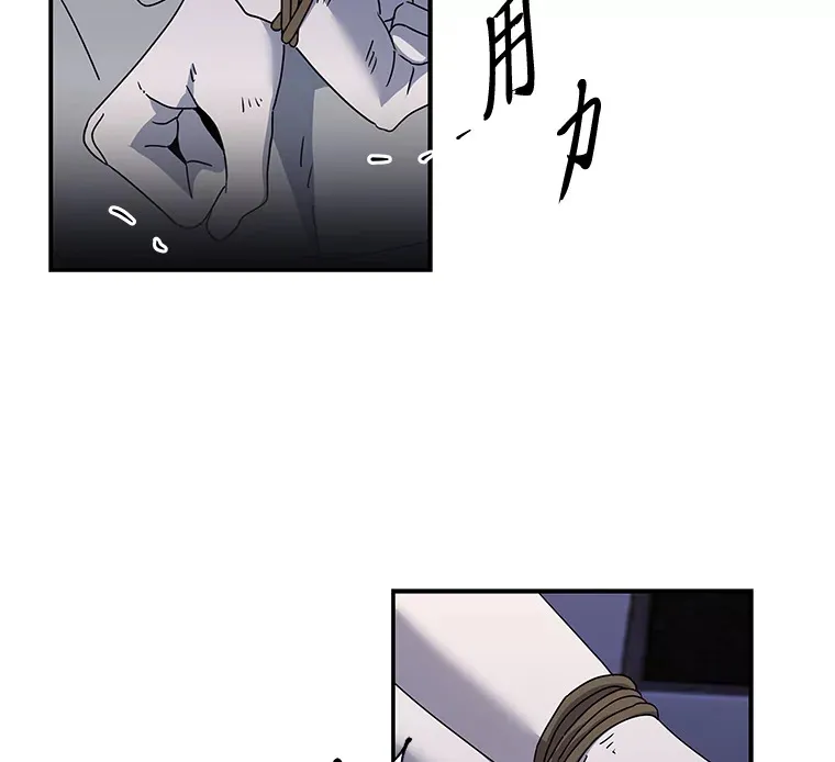 43.彻底狠心 第57页