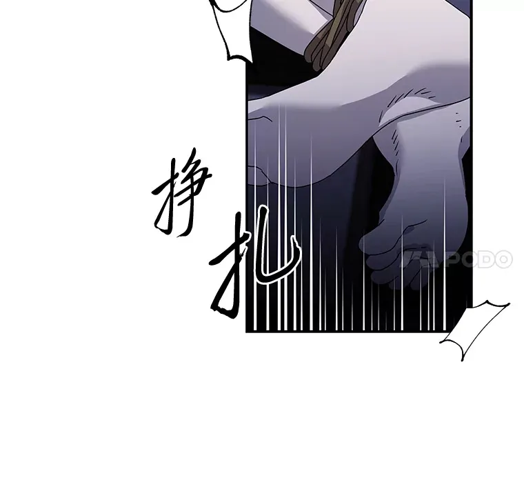 43.彻底狠心 第58页