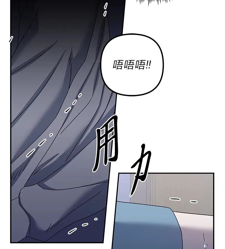 43.彻底狠心 第65页