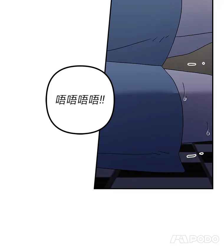 43.彻底狠心 第66页