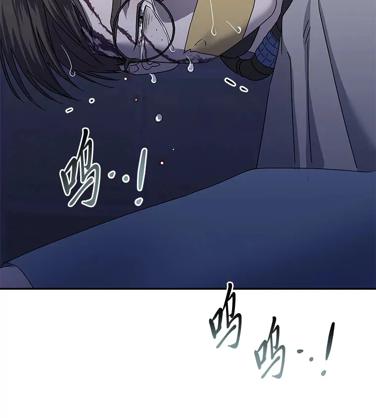 43.彻底狠心 第68页