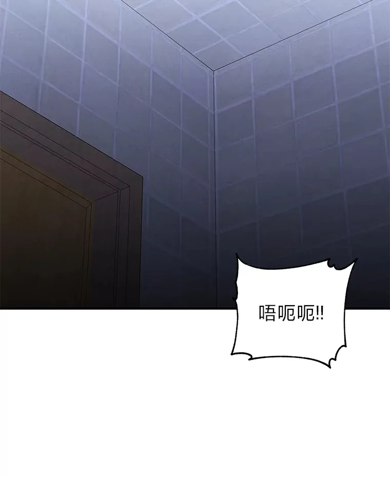 43.彻底狠心 第74页