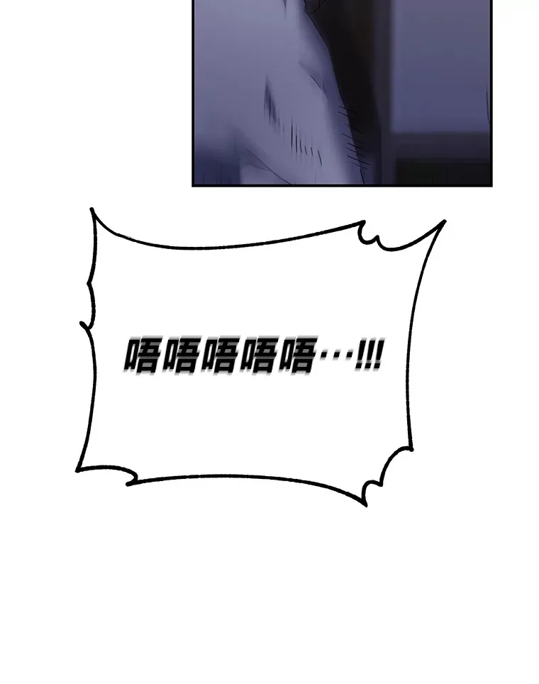 43.彻底狠心 第77页