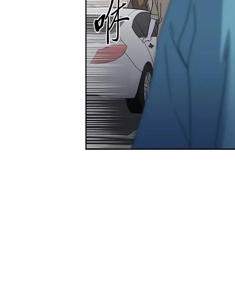 43.彻底狠心 第82页