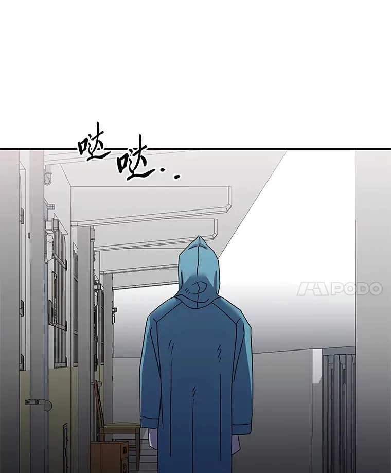 43.彻底狠心 第83页