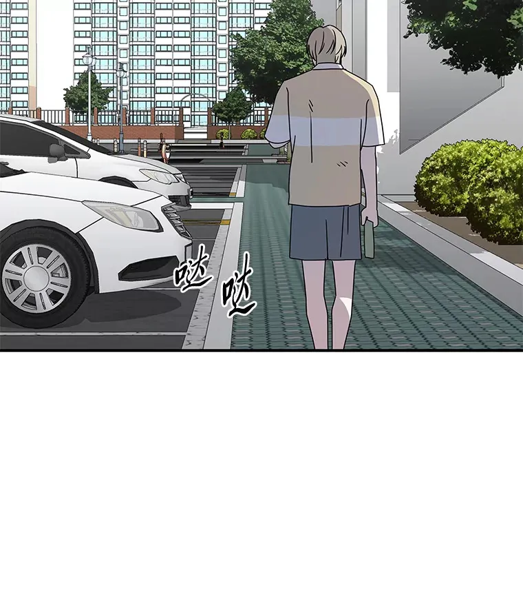 44.当警察来临时 第31页