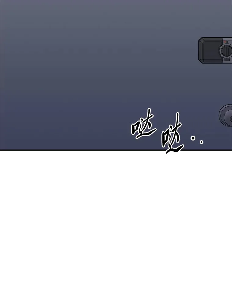 44.当警察来临时 第35页